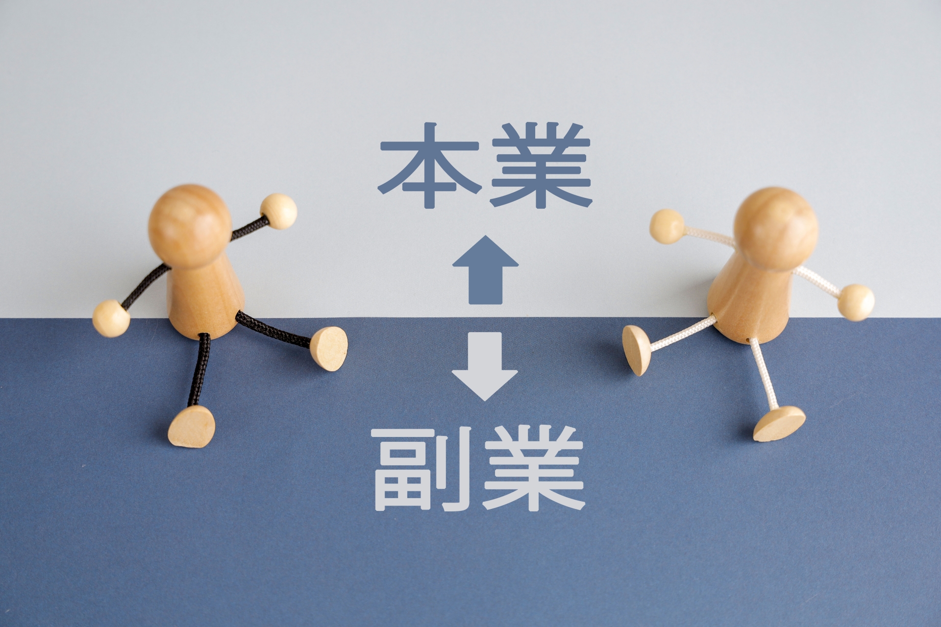 事務所だより2022年1月号 雇用保険マルチジョブホルダー制度について