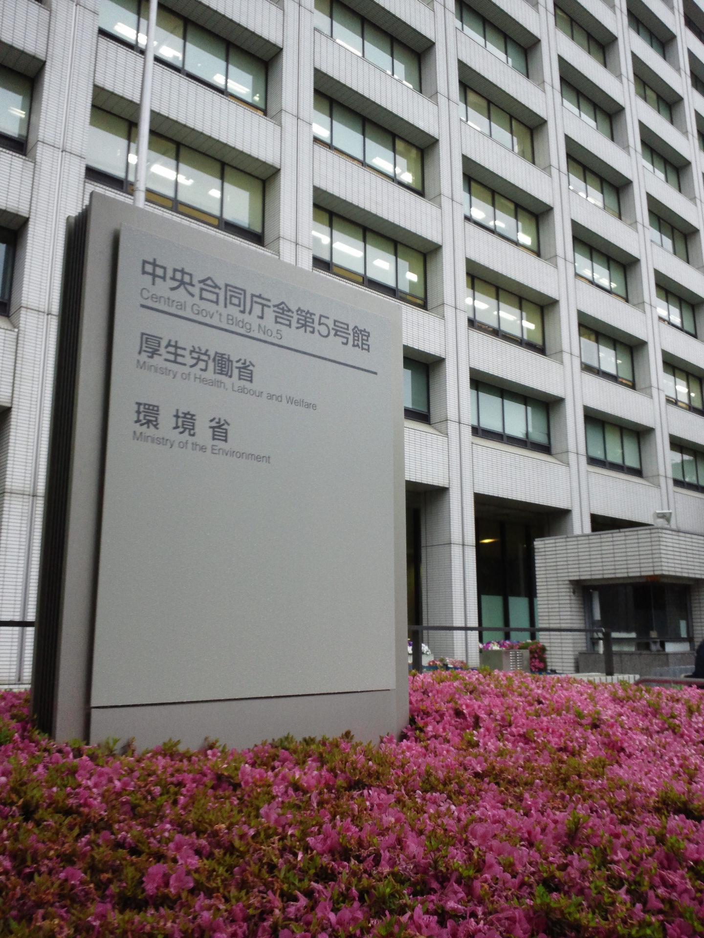 事務所だより2022年2月号 2022年度厚労省予算案から掴む助成金の傾向と対策