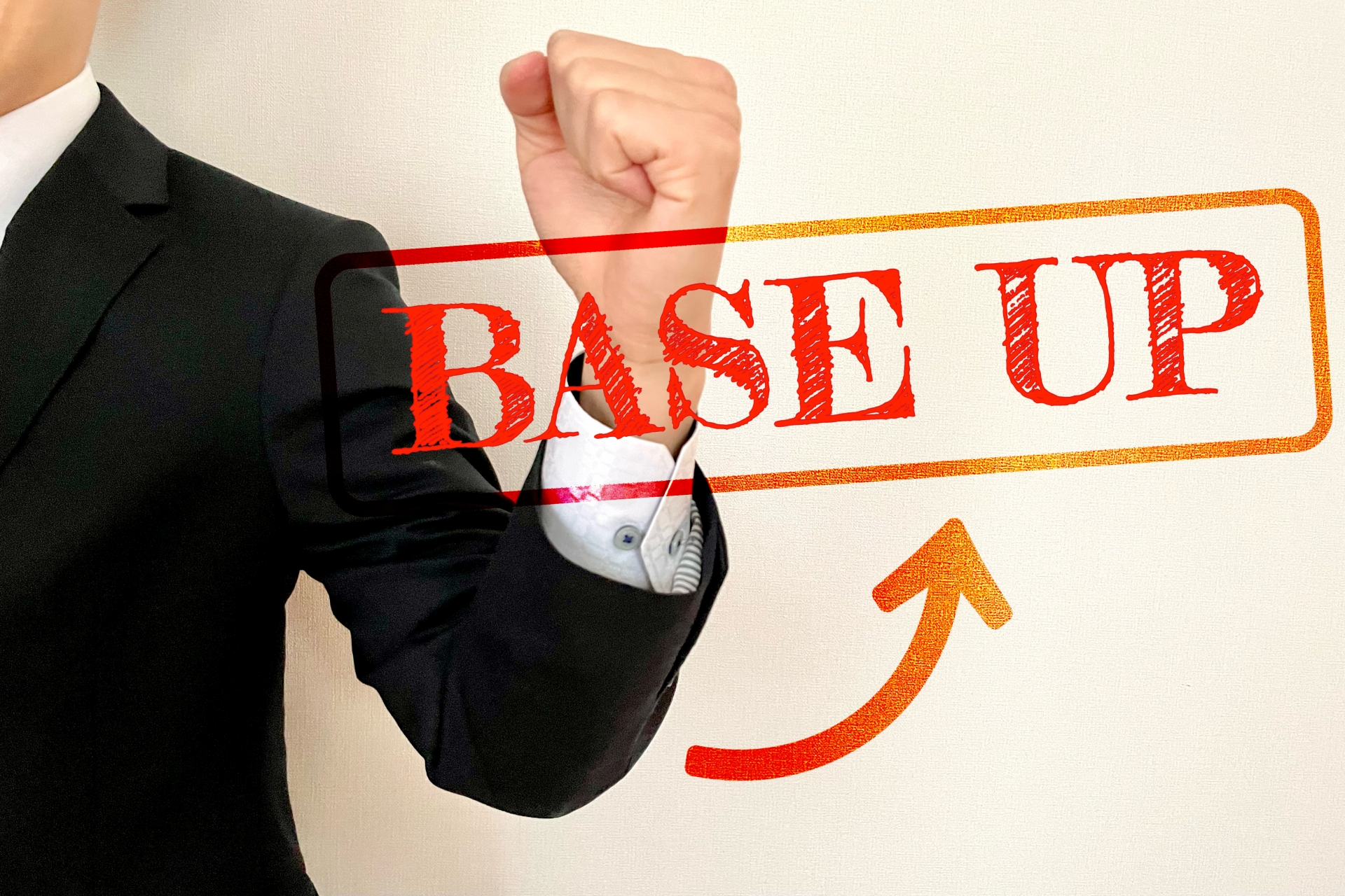 事務所だより2022年9月号 2022年 最低賃金について