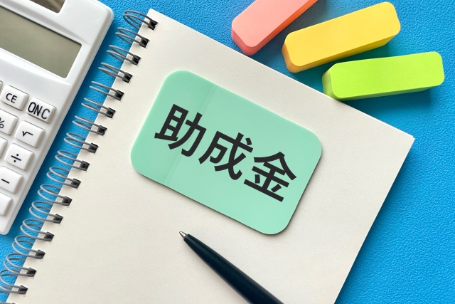 事務所だより2023年4月号 2023年4月以降の雇用調整助成