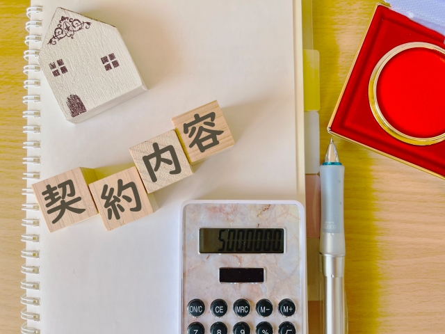 事務所だより2023年5月号 請負、業務委託と労働契約の違い