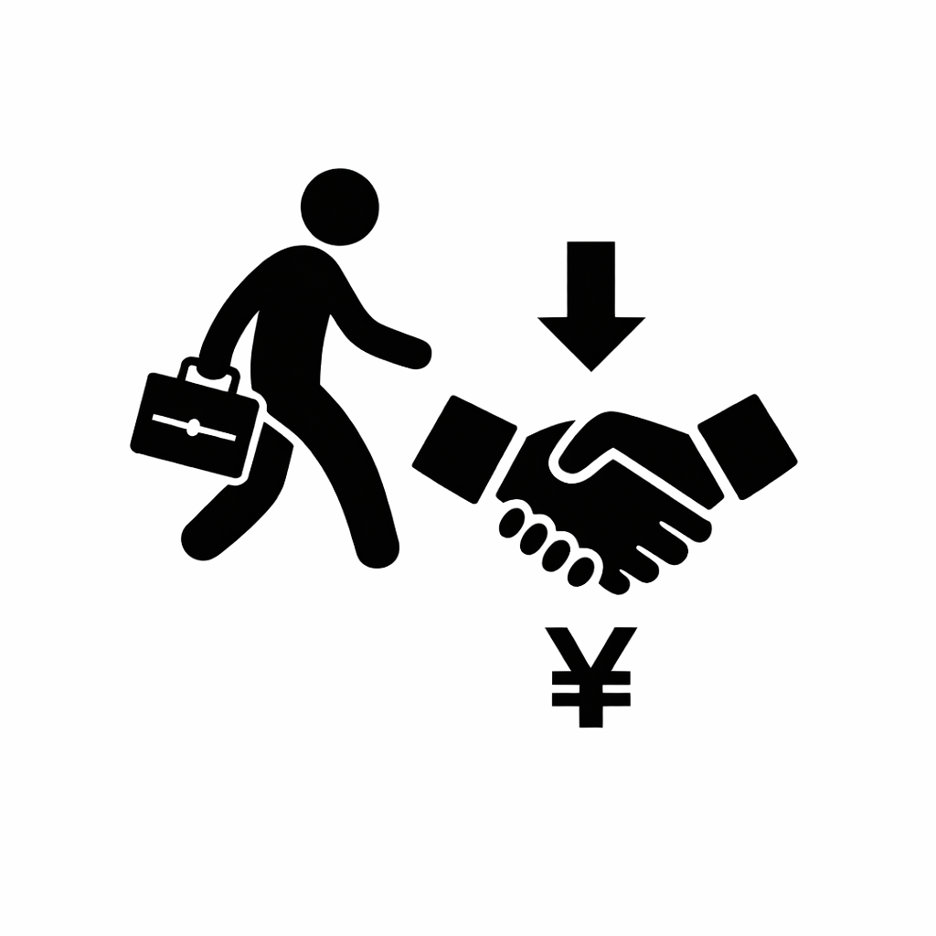 事務所だより2026年2月号 解雇の金銭解決に向けた今後の方向性